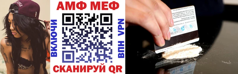 Купить где  Красногорск  Амфетамин VHQ 