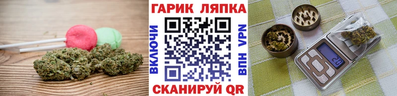 Cannafood марихуана  Купить где  Красногорск 