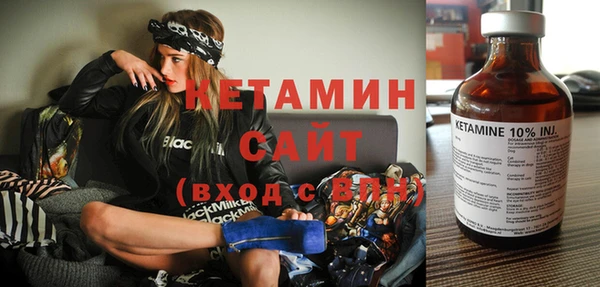 первитин Пестово