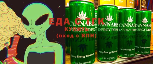 стафф Пересвет