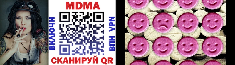 Купить закладки  Красногорск  МДМА Molly 